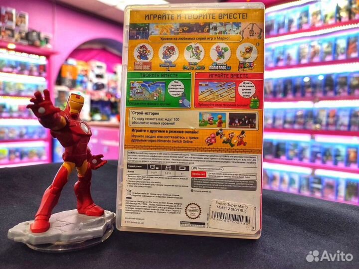 Картридж Nintendo Switch Super Mario Maker 2