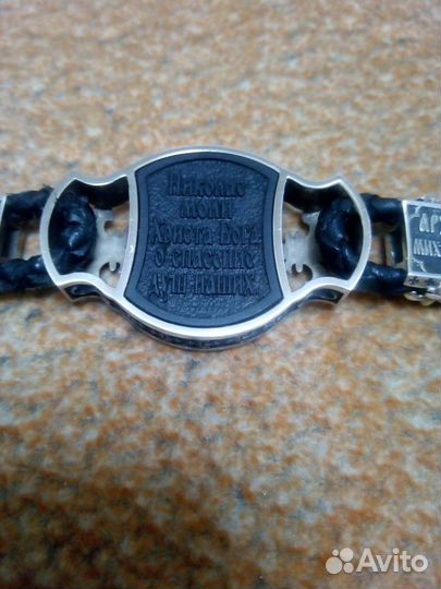 Продам браслет