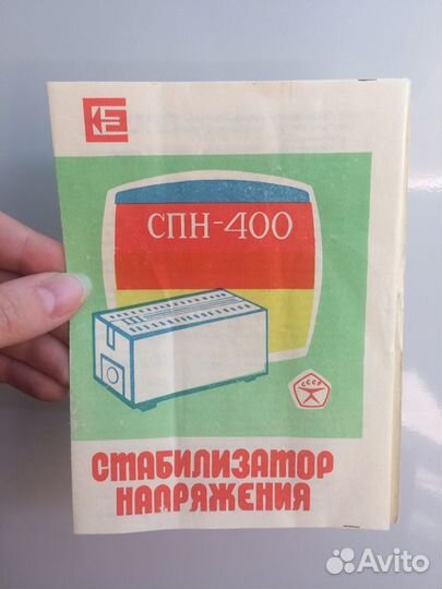 Стабилизатор напряжения