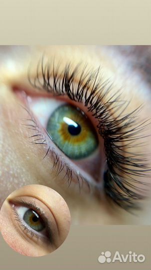 Наращивание ресниц