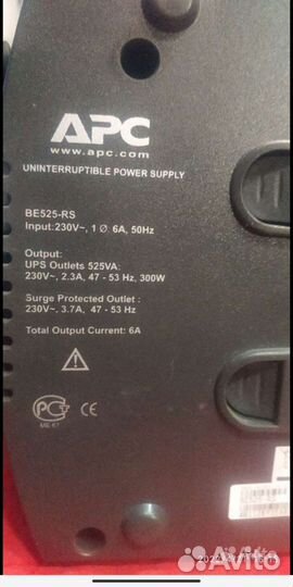 Ибп бесперебойник