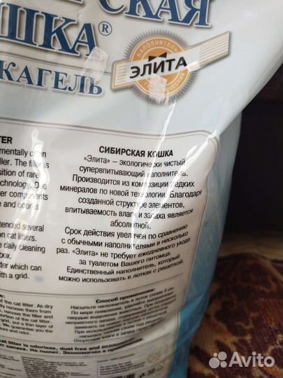 Наполнитель силикогелевый