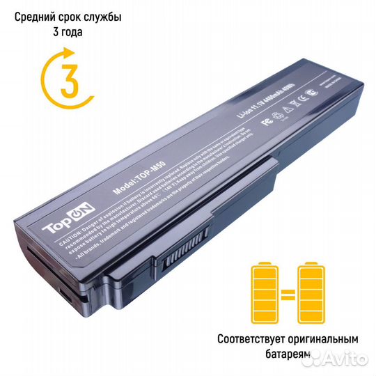 Аккумулятор TOP-M50 11.1V 4400mAh 49Wh для ноутбук