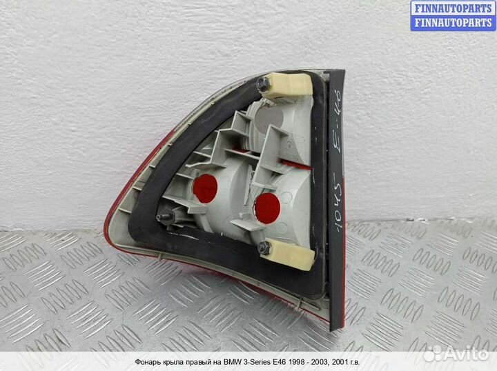 Фонарь право BMW 3 (E46), 2001 2.0 Дизель