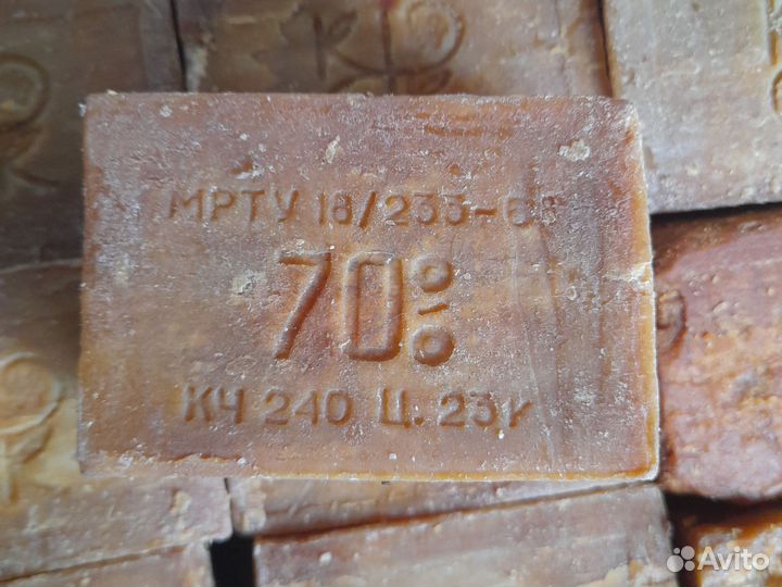 Мыло хозяйственное СССР 70