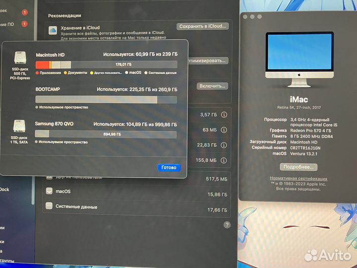 Apple iMac Retina 5K, 27-inch, 2017 (С02TT016J1GN)