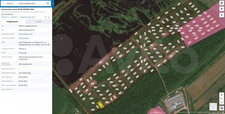 Участок 7,8 сот. (СНТ, ДНП)