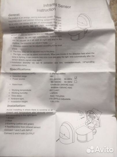 Датчик движения ST 10 белый новый 20 шт