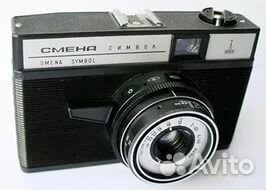 Фотоаппарат СССР )