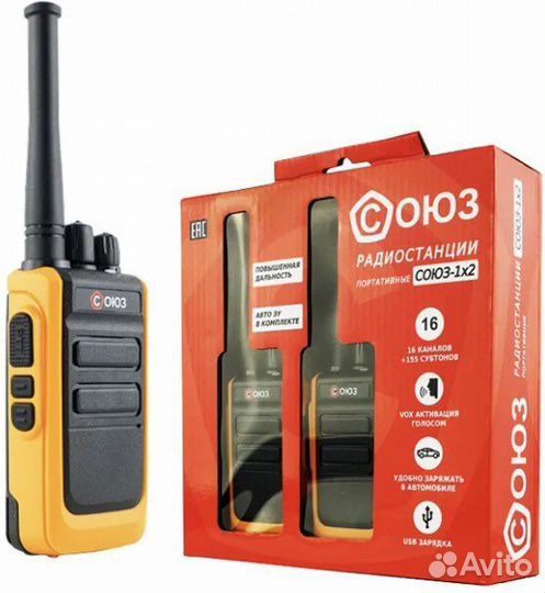 Рация для охоты союз 1х2 UHF 400-470 мгц