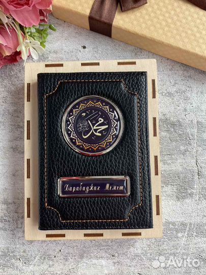 Обложка для документов