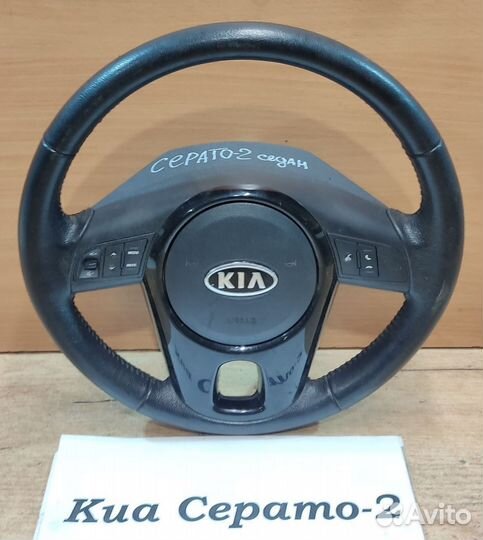 Руль Kia Cerato-2, седан, 2009г