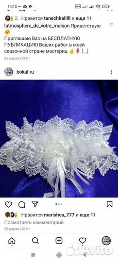 Свадебные Ленты на машину