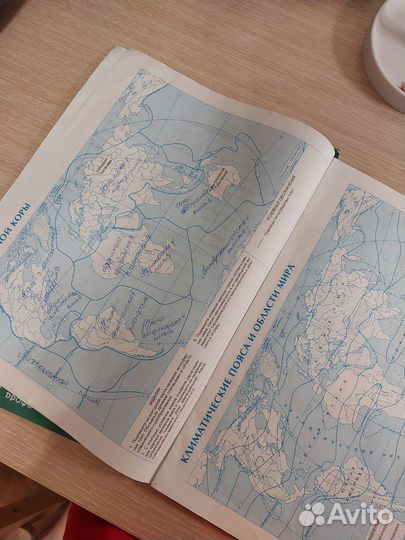 Атлас и контурные карты дрофа 7 класс