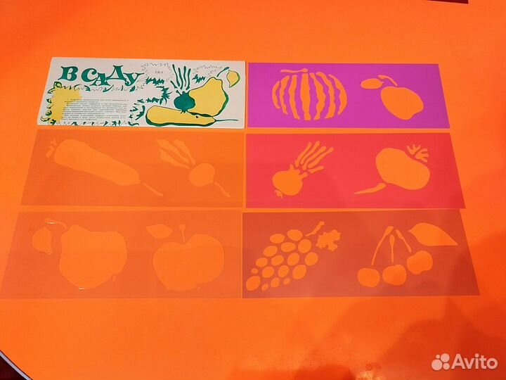 Трафареты букв и цифр СССР