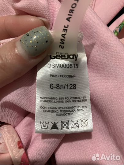 Купальник для девочки 128