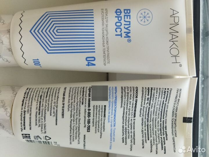 Крема для рук,кожи,лица,от воздействия ултрафиолет