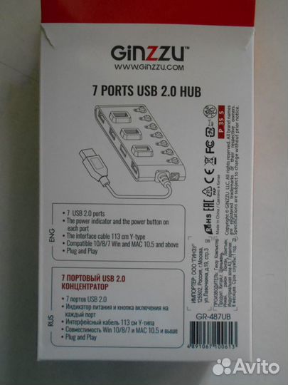 USB-концентратор Ginzzu 7 портов с кнопками
