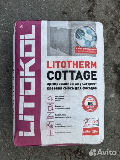 Плиточный клей юнис плюс 25 кг