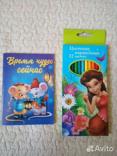 Карандаши цветные набор 12шт новые