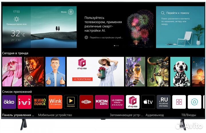 Телевизор LG 65qned756RA.arub