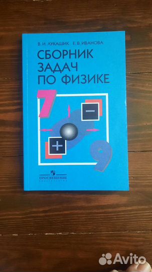 Рабочие тетради