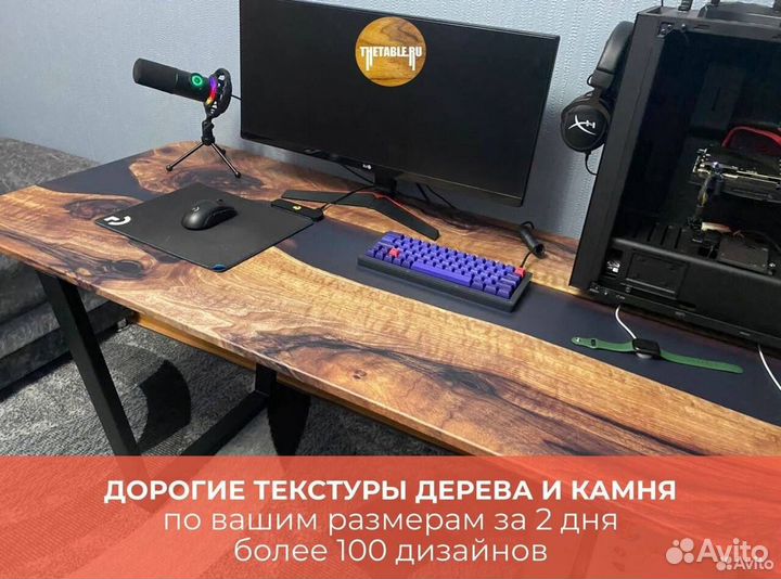 Письменный стол 'Russian Evening'