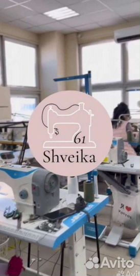 Управляющий швейным производством