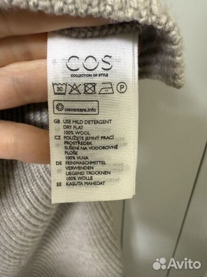 Жилет Cos
