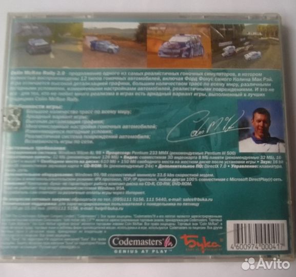 Диски с играми для пк