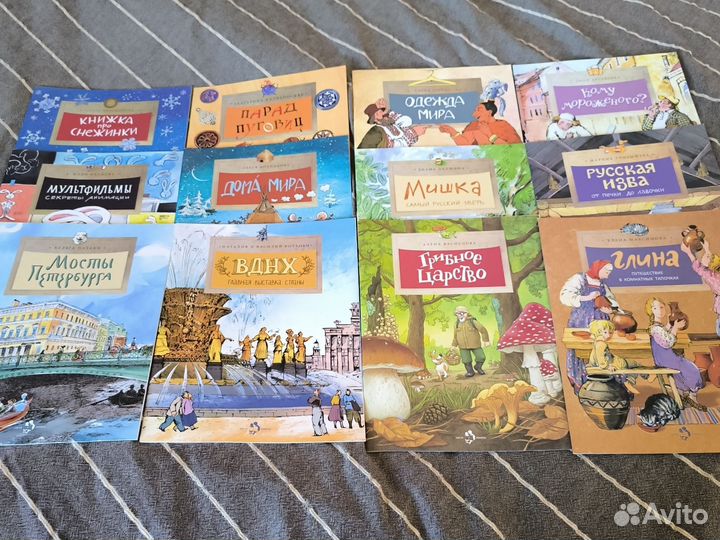 Серия детских познавательных книг