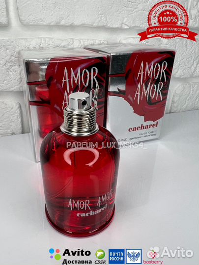 Cacharel amor amor 100 ml