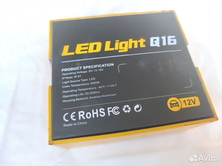 LED лампы h7