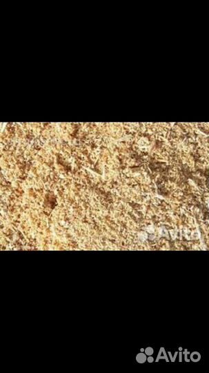 Опилки бесплатно