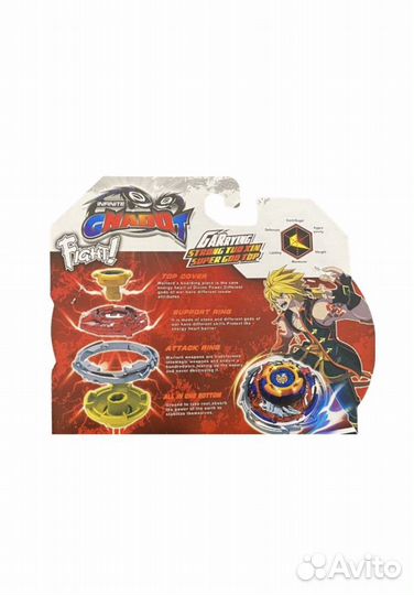 Волчки infiniti Надо