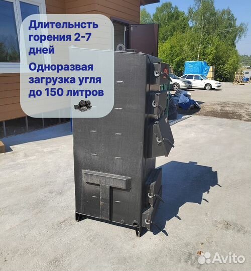 Твердотопливный котел