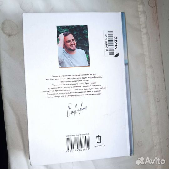 Когда я вернусь будь дома