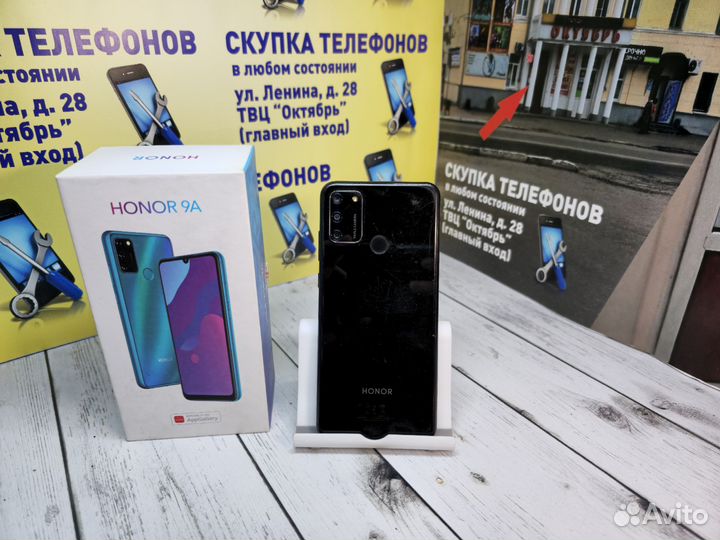 HONOR 9A, 3/64 ГБ