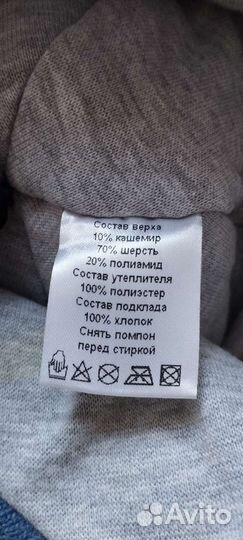 Шапка для мальчика