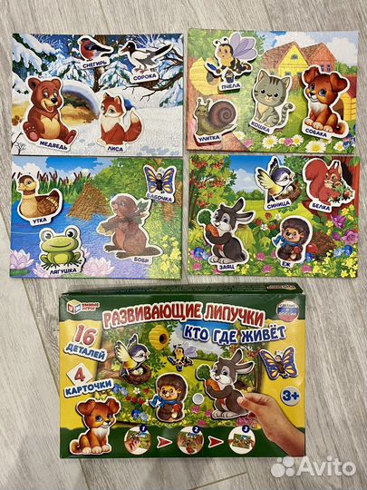 Развивающие игры для малышей