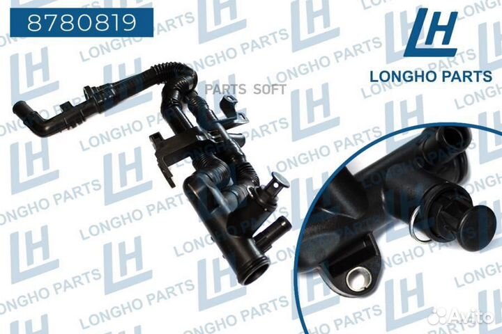 Патрубок системы охлаждения pадиатора\ Peugeot Partner 307, 407 1.6hdi 1336X3 Longho / 8780819