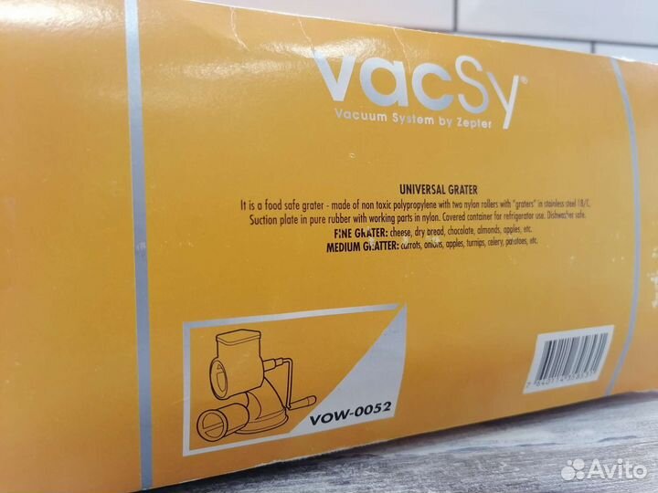 Терка механическая Zepter