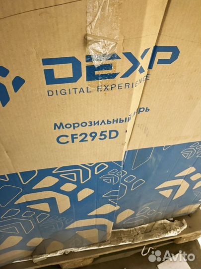 Морозильная камера