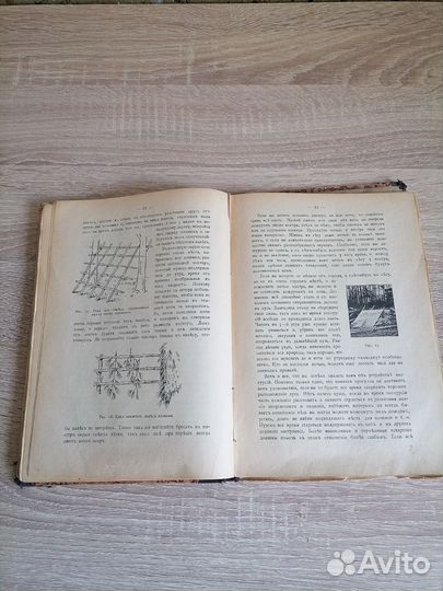 Антикварная книга. Приложения к ж. Маяк 1914