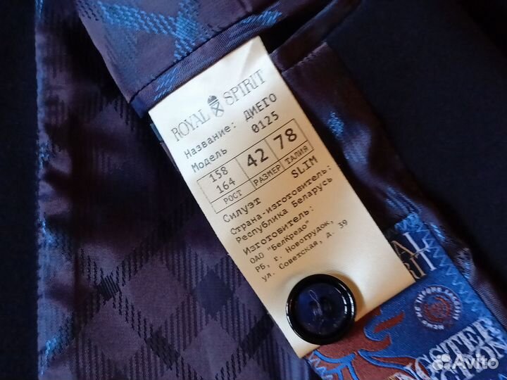 Костюм мальчику Royal Spirit размер 158