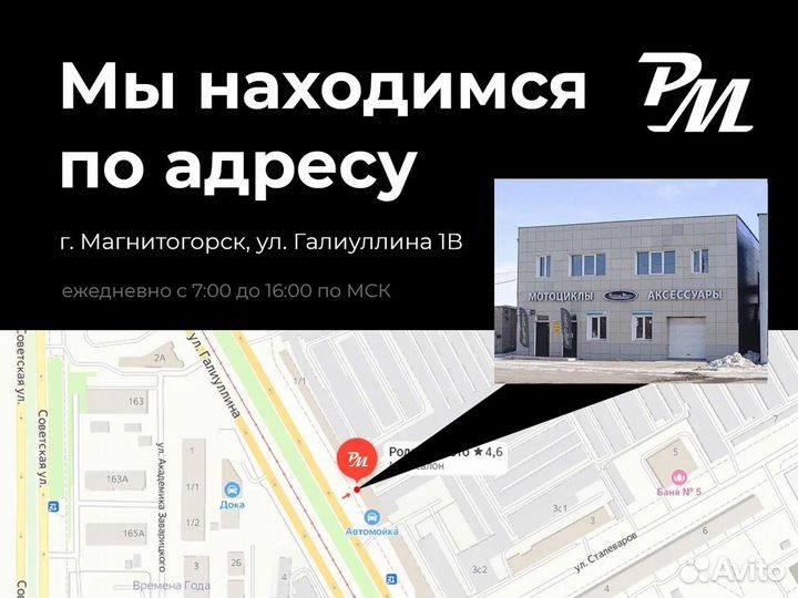 Клапаны комплект 250сс 169FMM,167FMM (впуск/выпус