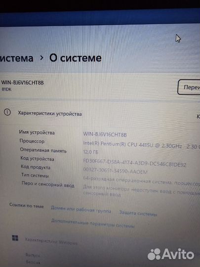 Ноутбук Lenovo ideapad 330-171kb