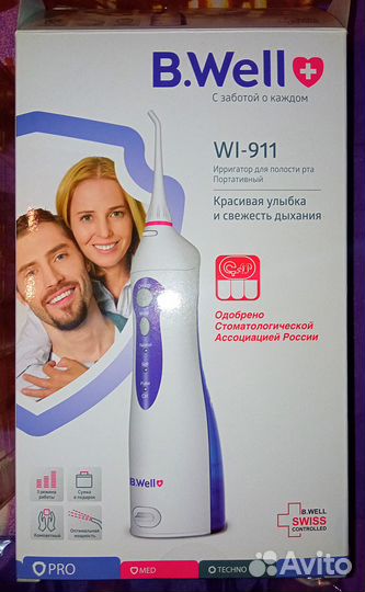 Ирригатор b. well wi-911 150 мл
