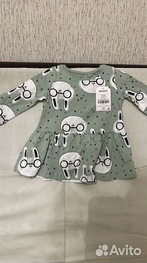 Платье Некст новое