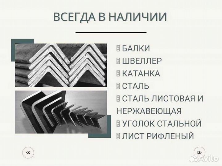 Лист рифленный. Качество